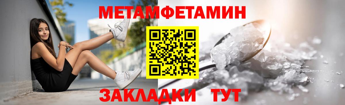 Кемерово  АМФ VHQ  Вход с VPN 