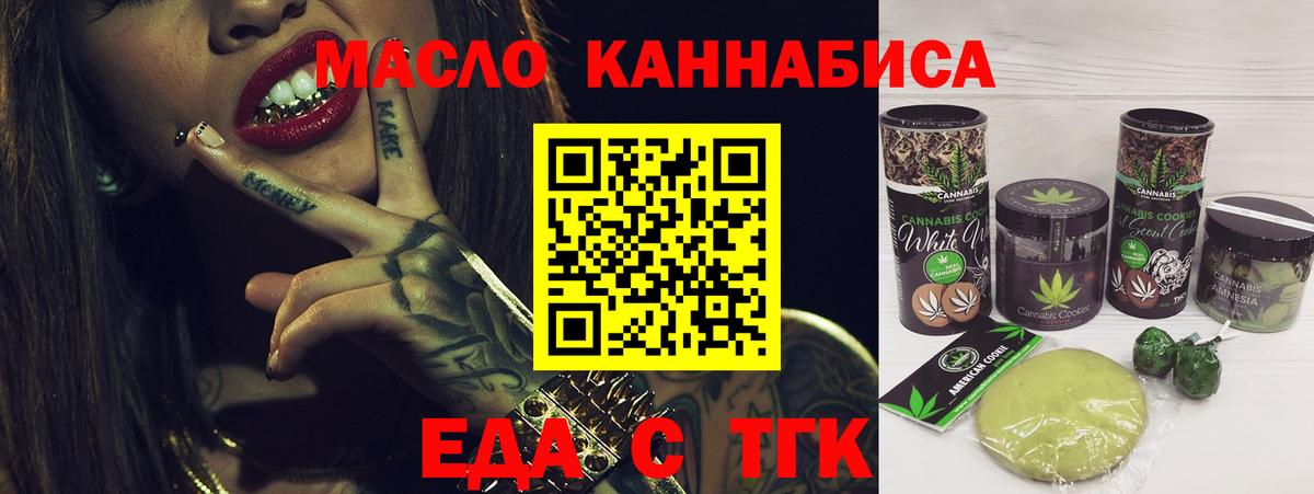 Кокаин  Кемерово  Марихуана  Alpha PVP СОЛЬ   Меф МЯУ МЯУ кристаллы  MDMA  Вход с VPN  ГАШ 
