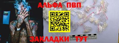 кокаин премиум Кингисепп