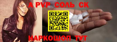 бошки Кимры