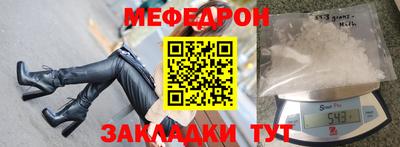 мяу мяу мука Кинель