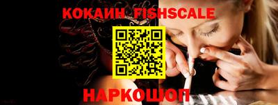 кокаин премиум Кингисепп