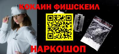 кокаин премиум Кингисепп