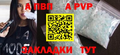 кокаин премиум Кингисепп