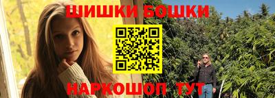 бошки Кимры