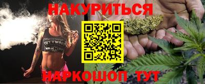 бошки Кимры
