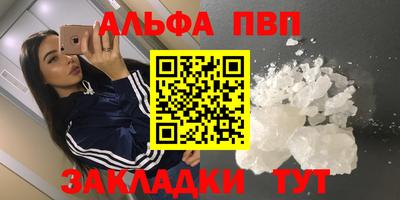 мяу мяу мука Кинель