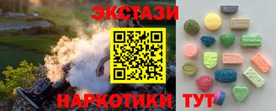 кокаин премиум Кингисепп