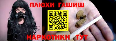 бошки Кимры