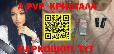 бошки Кимры