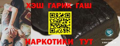 мяу мяу мука Кинель