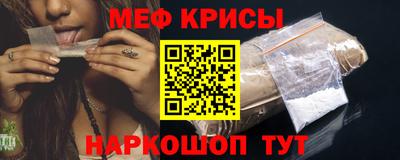 мяу мяу мука Кинель