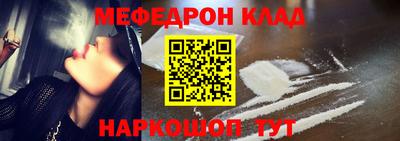 кокаин премиум Кингисепп