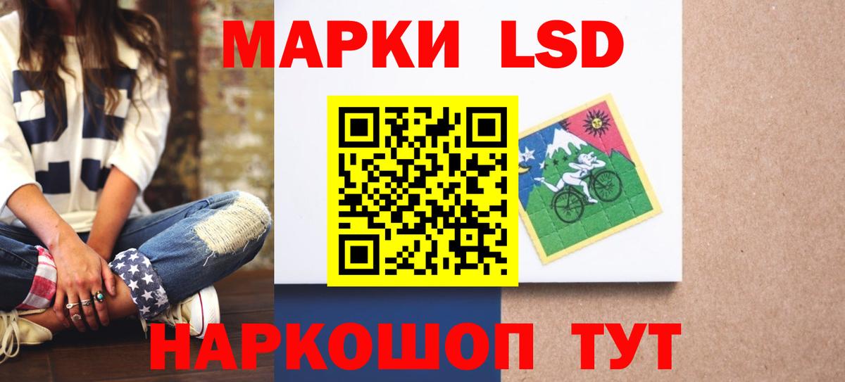 ЛСД экстази ecstasy Кемерово