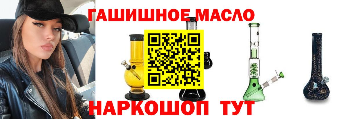 Дистиллят ТГК жижа Кемерово
