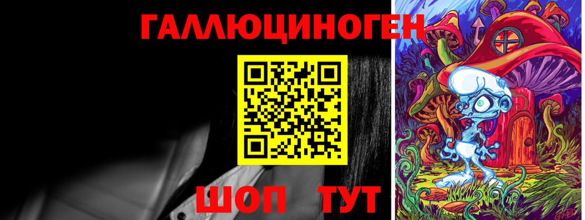 Галлюциногенные грибы ЛСД Кемерово