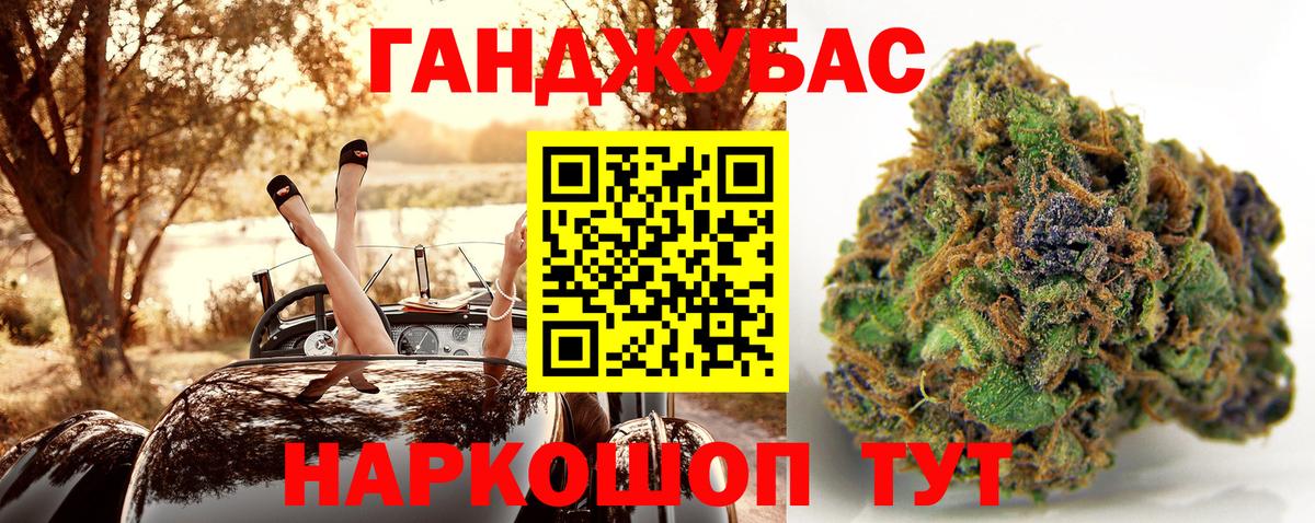 Бошки Шишки LSD WEED  Вход с VPN  МАРИХУАНА ГИДРОПОН  Шишки марихуана Amnesia  Кемерово 